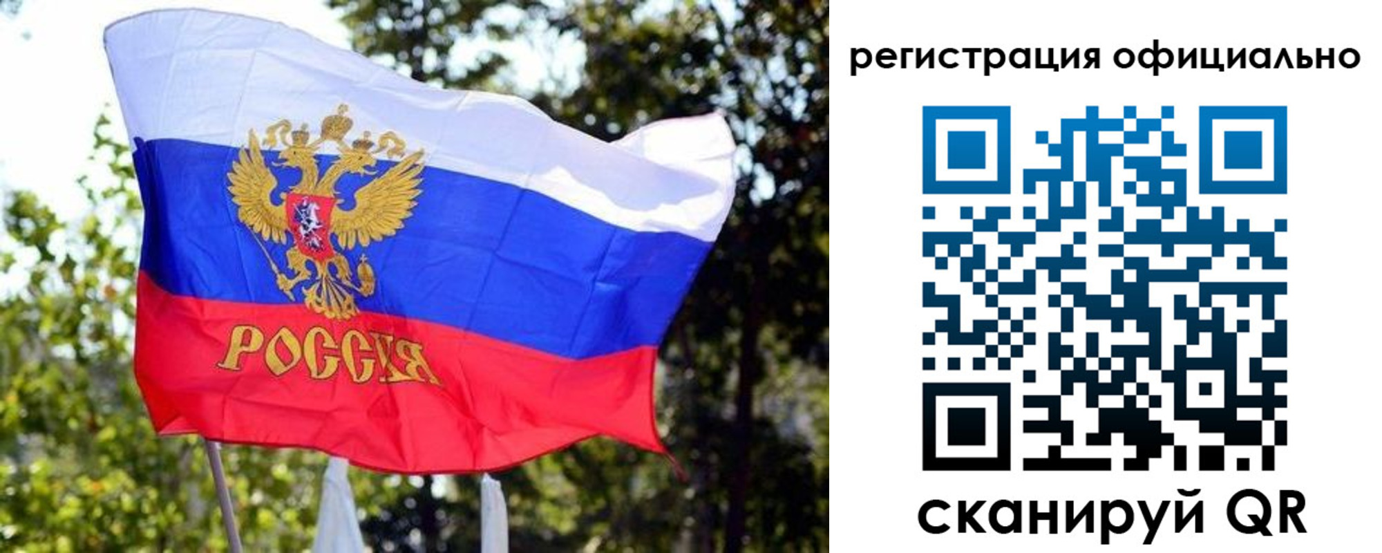прописка штамп в Карелии