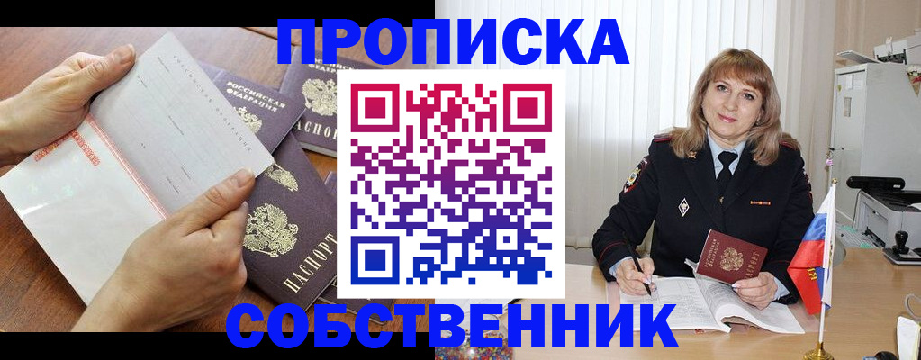 регистрация для дет. сада в Карелии